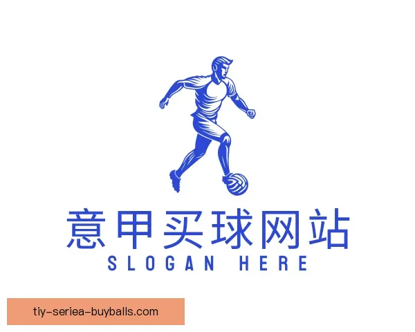 知道意甲买球